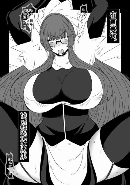 ババァレイプ総集編4