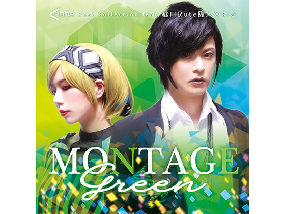 MONTAGE Green A-One Best Collection feat. 越田Rute隆人＆あき