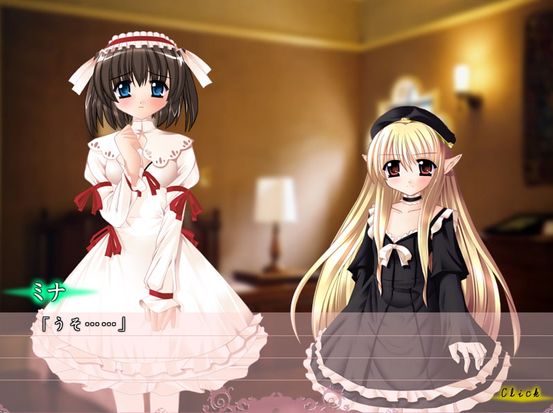 変貌の晩餐・ベスティエワルツ