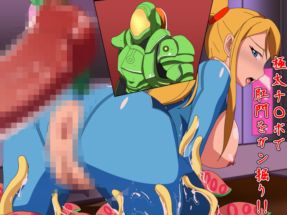 さむすんGalaxxxy