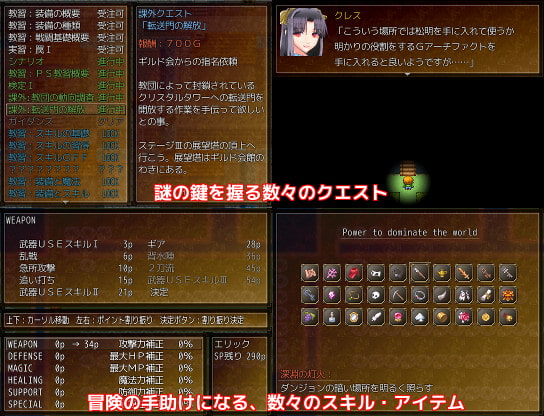 剣と魔法とMC物 ～箱庭冒険者～