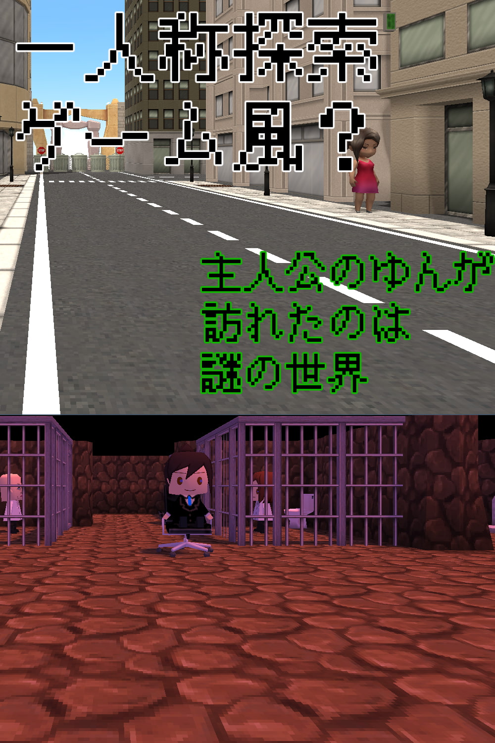 姉を24時間犯す妹シリーズゲーム 朝の支度編