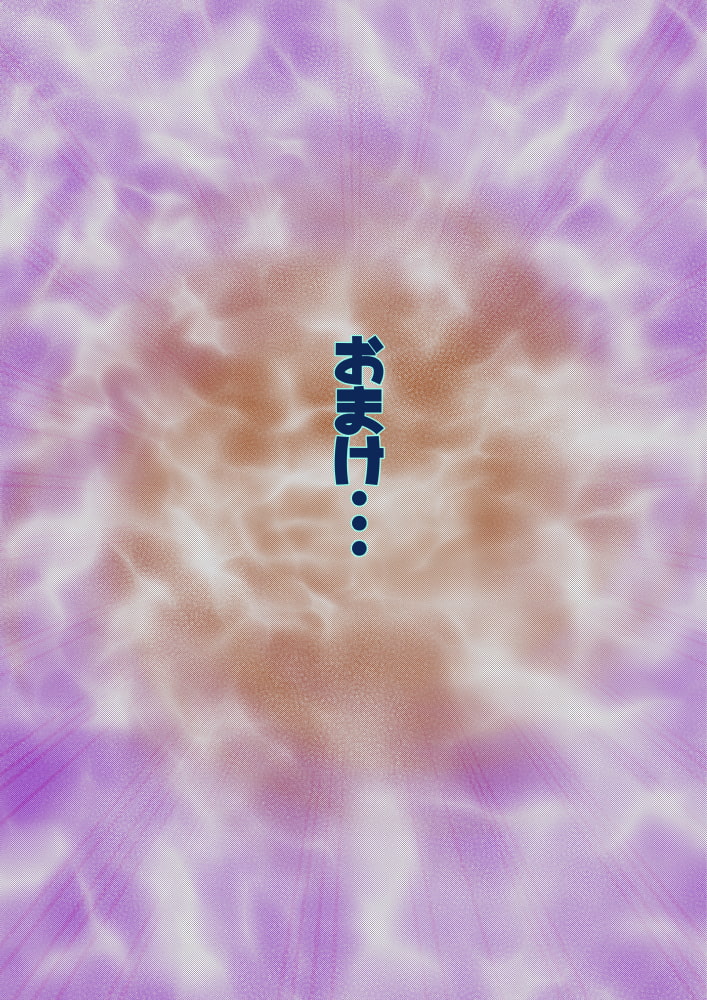 ～ イジメのある風景II ～ 来なさい、ポチ! 今度は私が躾けて差し上げますわっ!!