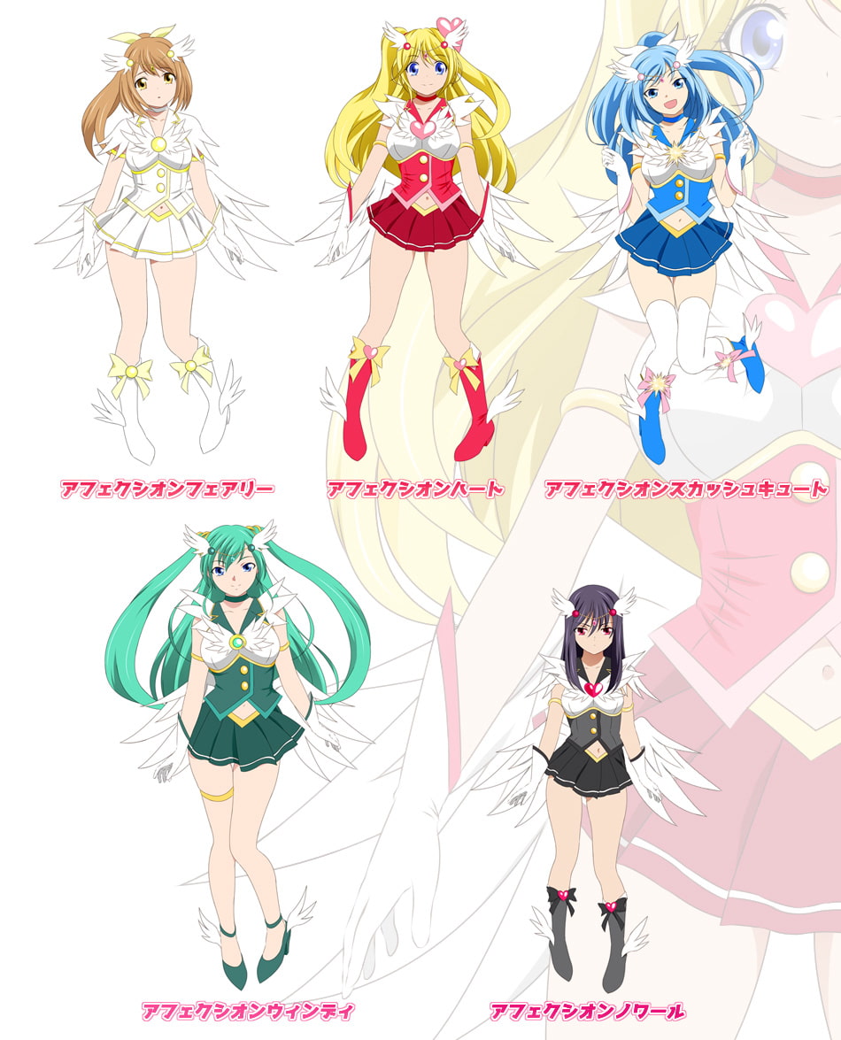 女子高生美少女天使アフェクシオンハート