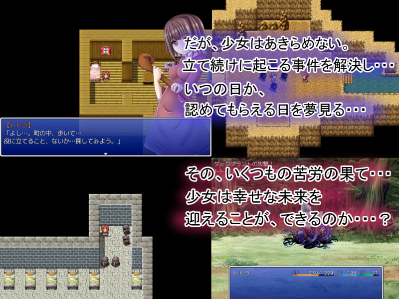 ココットの少女