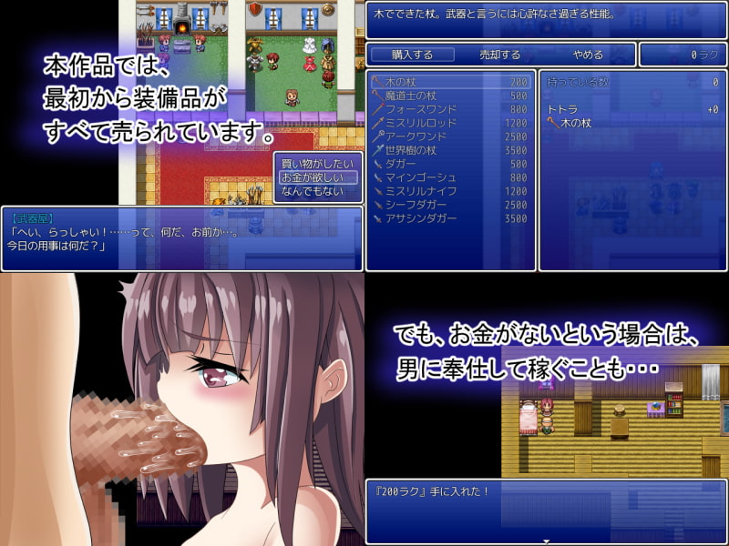 ココットの少女