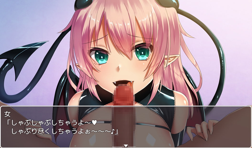 サキュバスライフ2