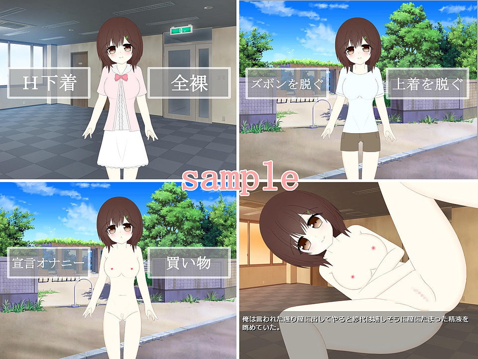 催眠面接～変態アイドル育成中～