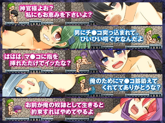 魔王軍最後の砦!勇者を捕らえるトラップ宿!