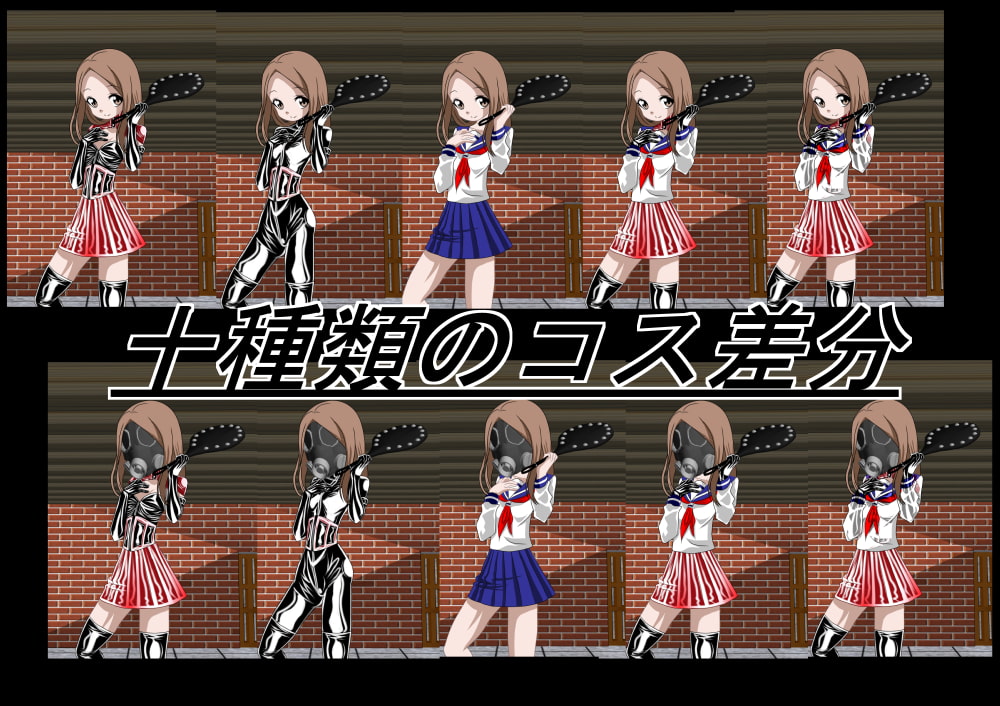二次元クィーンロード 高○さん編