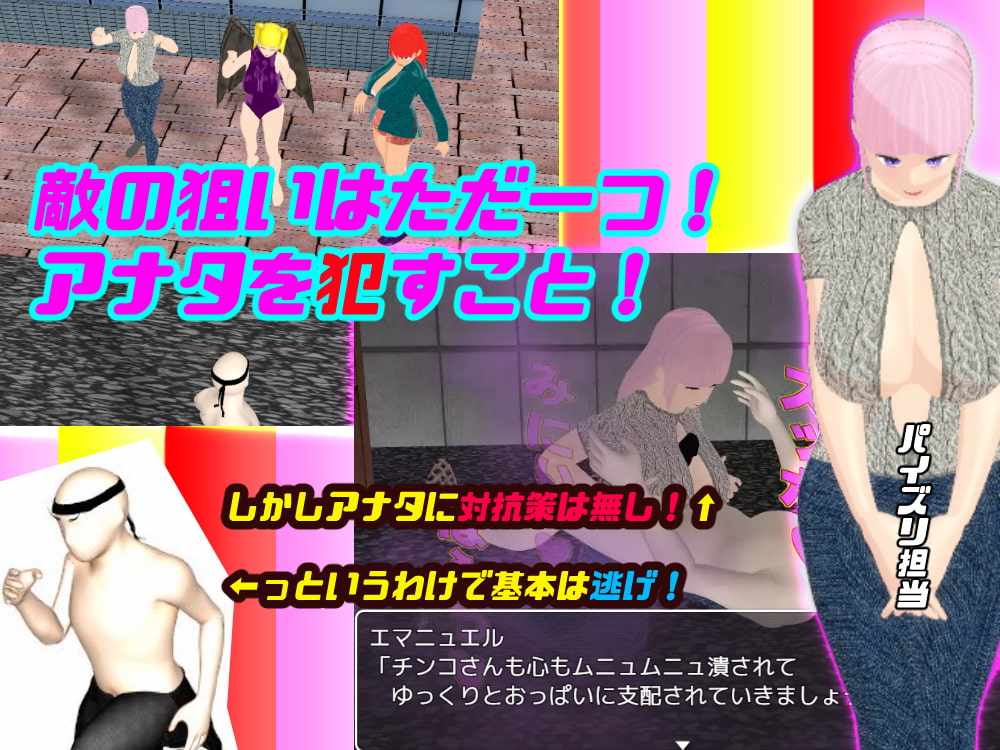 オナッターVSインスタビッチ