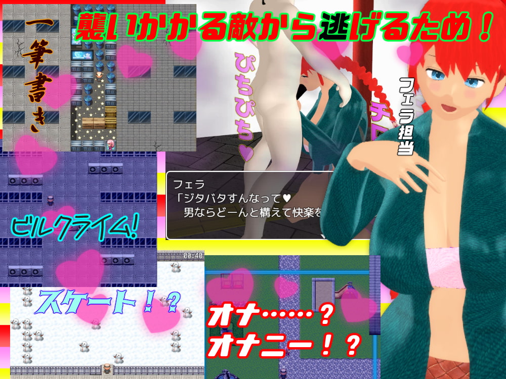 オナッターVSインスタビッチ