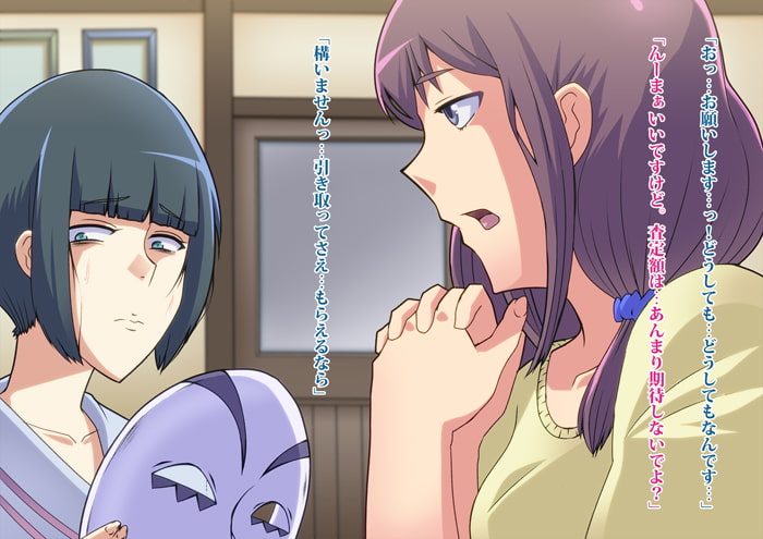 怪人ピエロマスク:0 ～ドール・マスク侵食編～