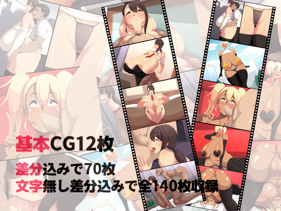 爆乳人妻を催眠寝取りっ