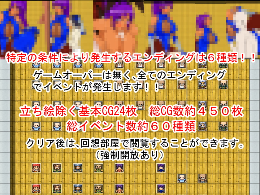 寝取られ忍母~戦に捧げた無垢な心は、男の欲望に気付けない~