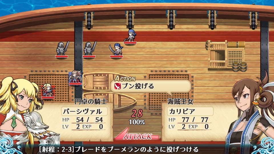 PIRATES 7(パイレーツセブン)