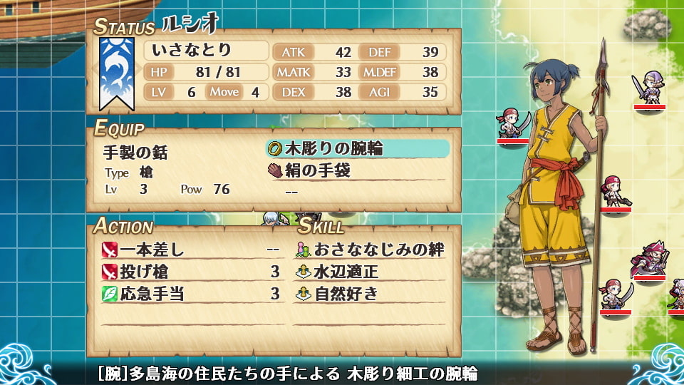 PIRATES 7(パイレーツセブン)