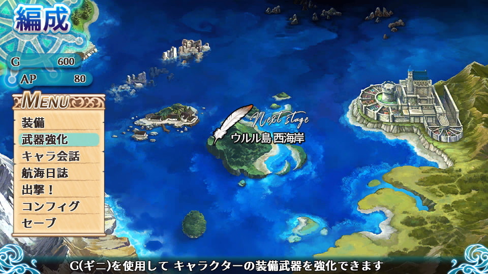 PIRATES 7(パイレーツセブン)