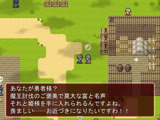 勇者は清い体のまま城へお戻りください