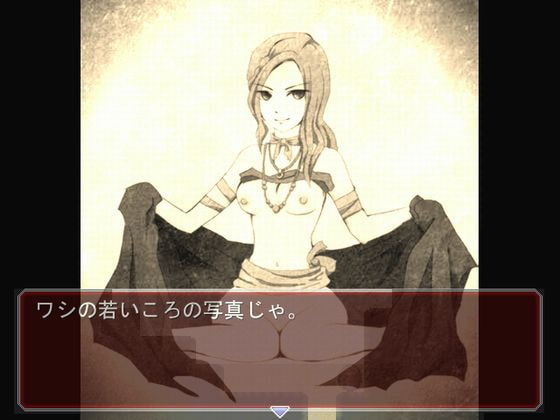 勇者は清い体のまま城へお戻りください