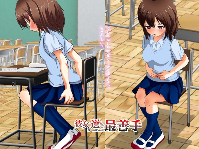 彼女が選んだ最善手