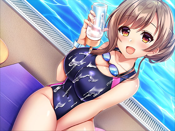 競泳水着のまーめいどっ!～無限にお精子が溜まっちゃうから不純な動機で水泳スクールに入ってもいいよね?～
