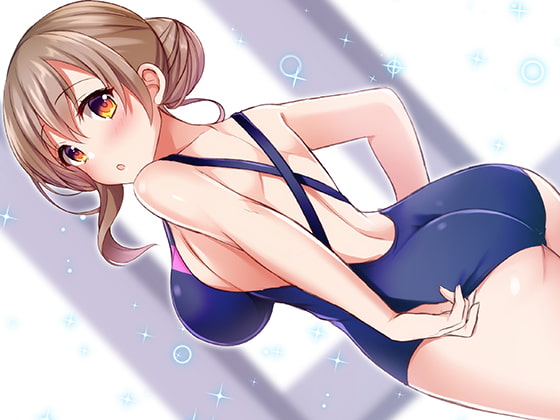 競泳水着のまーめいどっ!～無限にお精子が溜まっちゃうから不純な動機で水泳スクールに入ってもいいよね?～