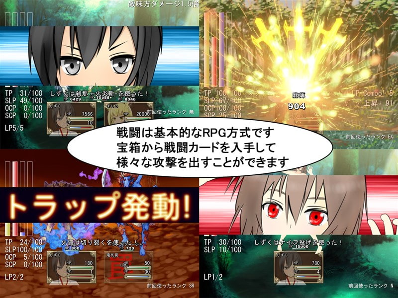 Random Succubus Dungeon ～幻想の果てに～