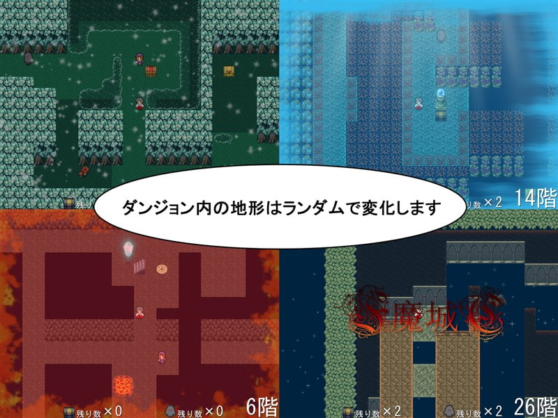 Random Succubus Dungeon ～幻想の果てに～