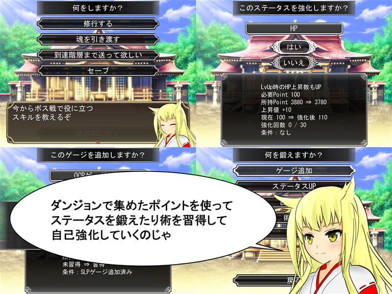 Random Succubus Dungeon ～幻想の果てに～