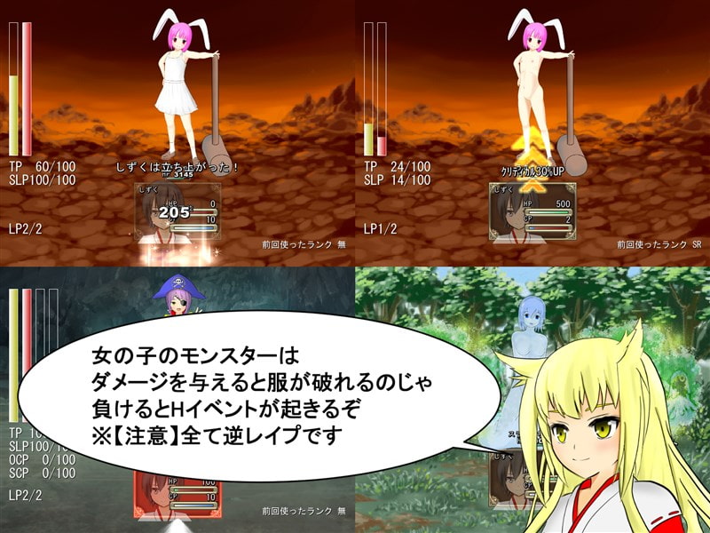 Random Succubus Dungeon ～幻想の果てに～