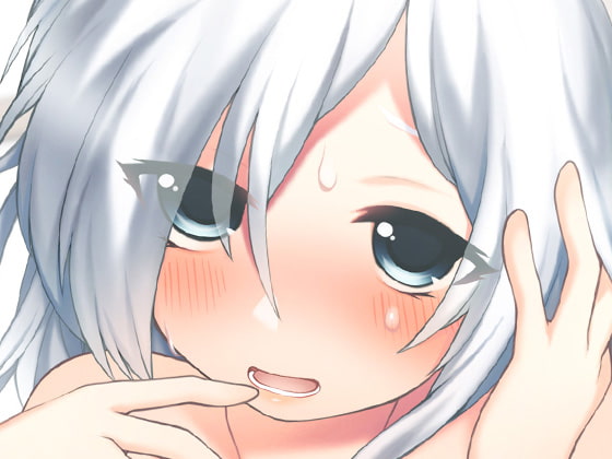 あなたを無条件で受け入れてくれるふわふわでえっちなお姉ちゃんの 癒し&自信回復 子作り連呼バイノーラル