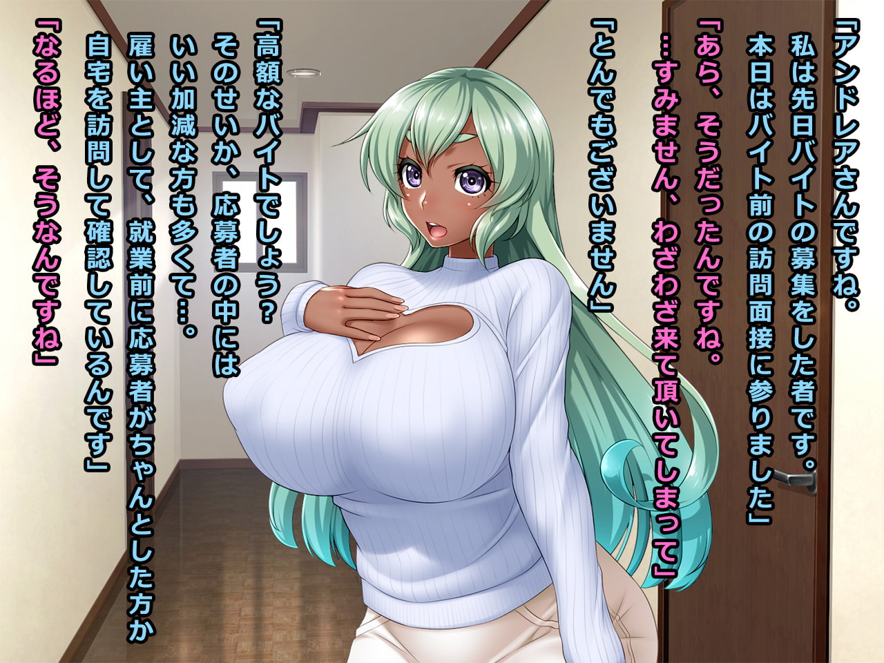 #高額アルバイトの罠にかかった褐色妻 アンドレア 30歳