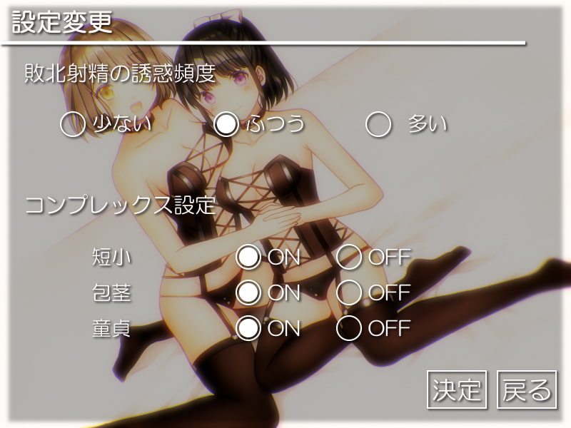 地獄の射精我慢ボイス3 サキュバス2人の無限の射精寸止めおチ〇ポいじめで永遠に悶絶させてあげるからたっぷり苦しんでね♪