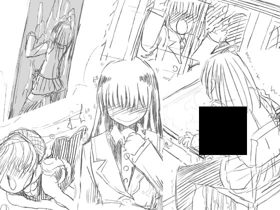 わたしのクリトリスは呪われてしまった -ふたなり化の呪いを受けた少女の末路-