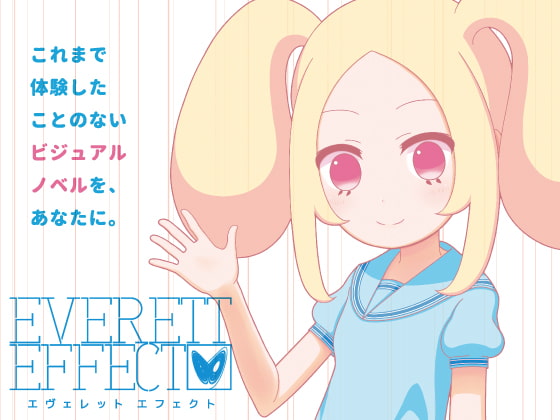 エヴェレット・エフェクト