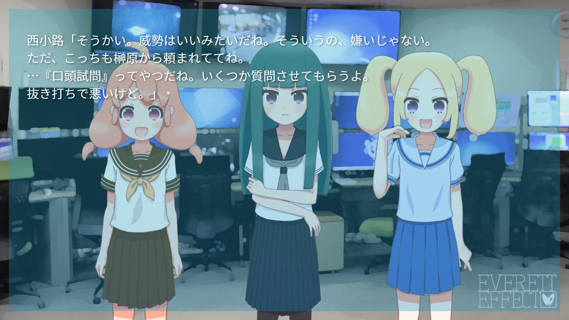 エヴェレット・エフェクト