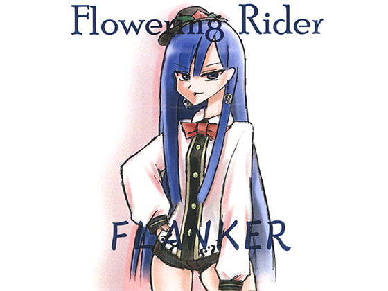 Flowering Rider