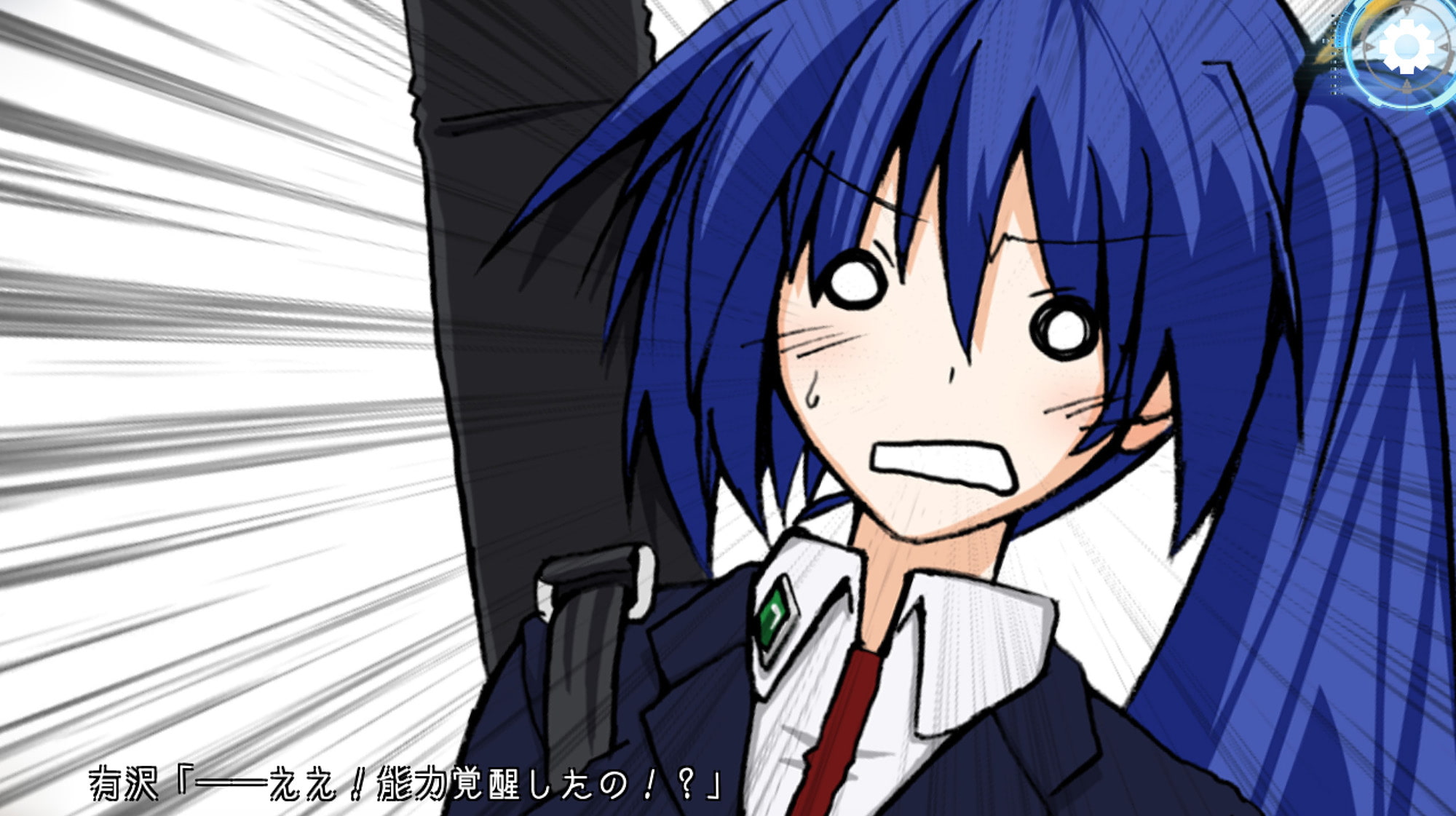 群像劇のクラウン ~Crown never die,They just fate away~_第3巻