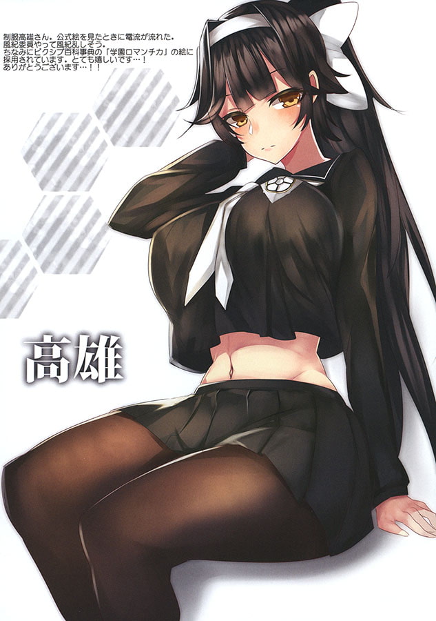 アズールランジェリー