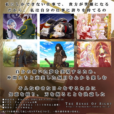 vol.06 DAGGER 貴人の矜持