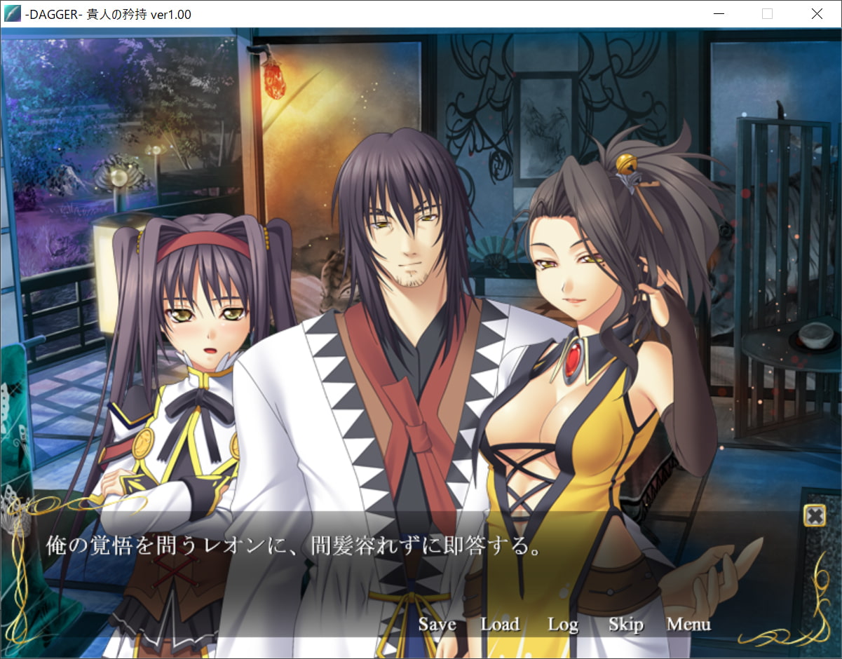 vol.06 DAGGER 貴人の矜持