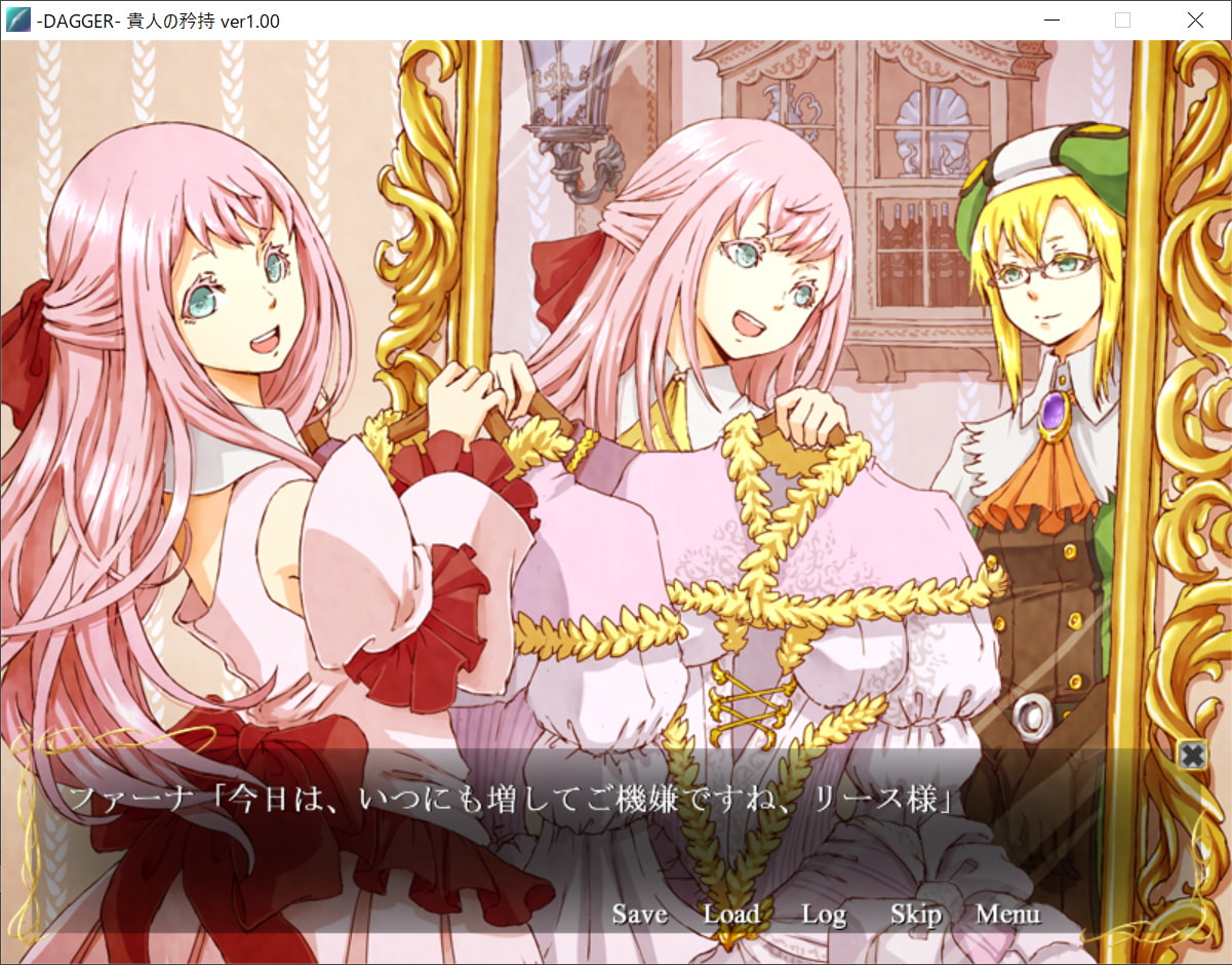 vol.06 DAGGER 貴人の矜持