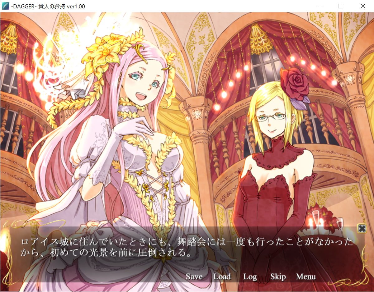 vol.06 DAGGER 貴人の矜持