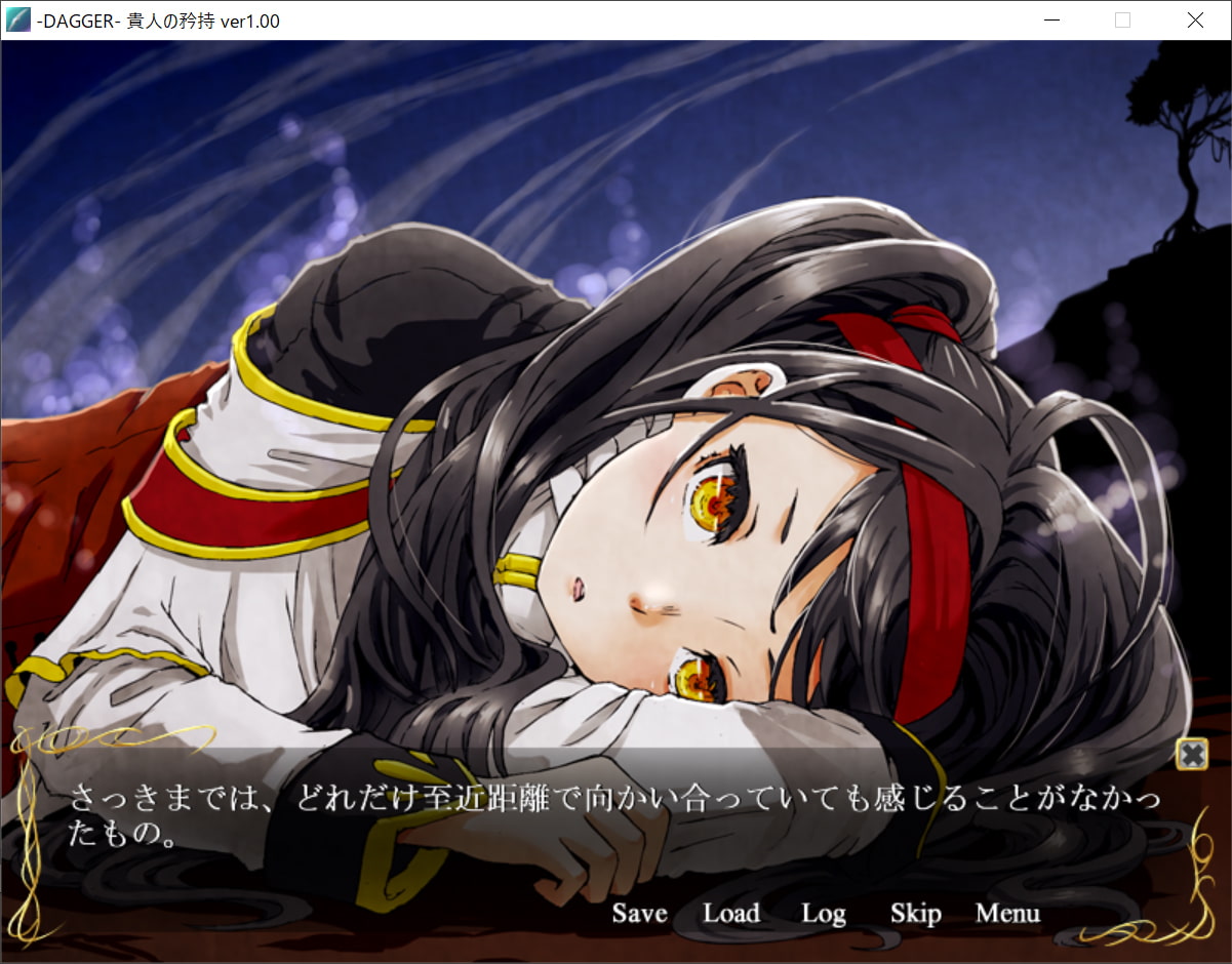 vol.06 DAGGER 貴人の矜持