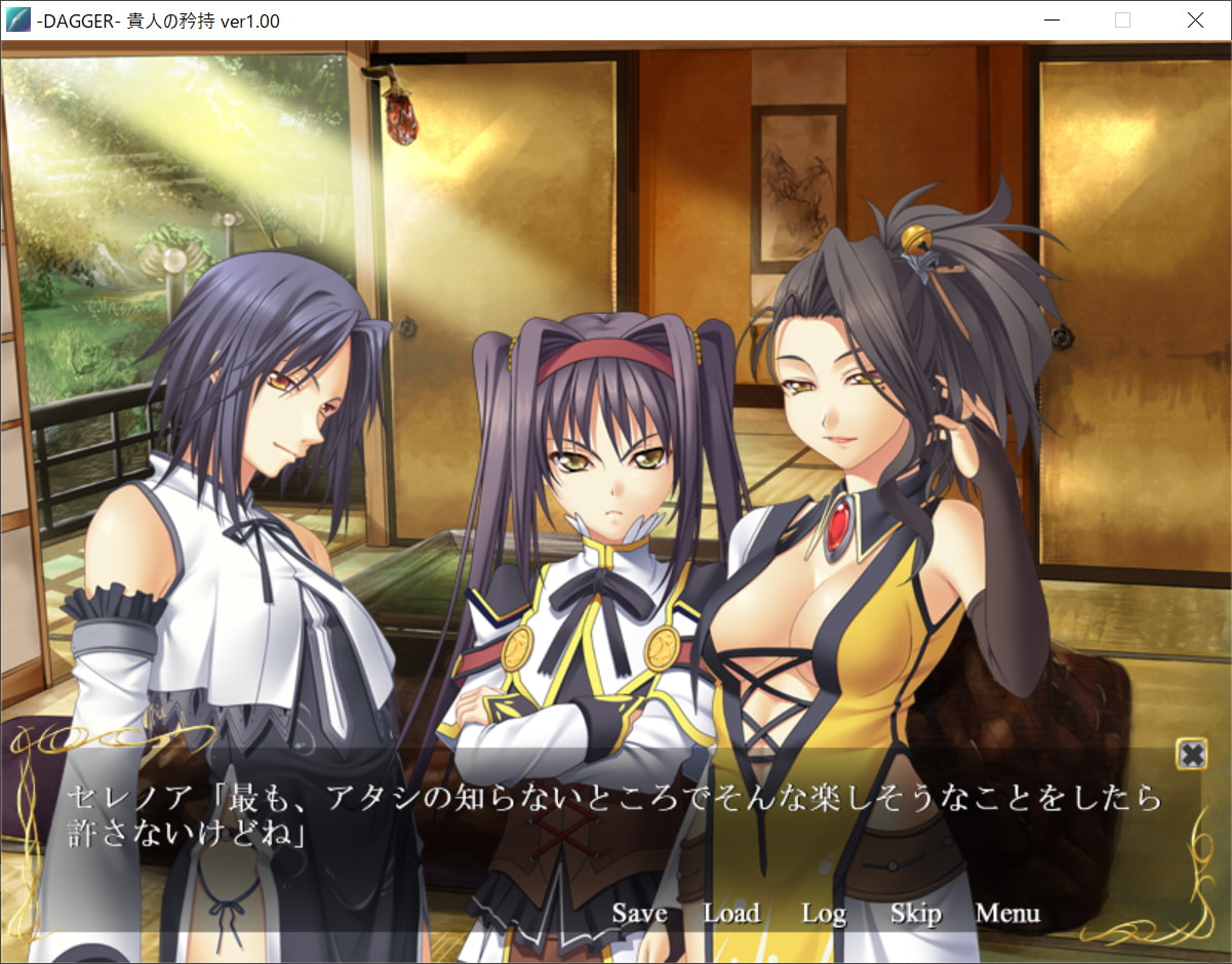 vol.06 DAGGER 貴人の矜持