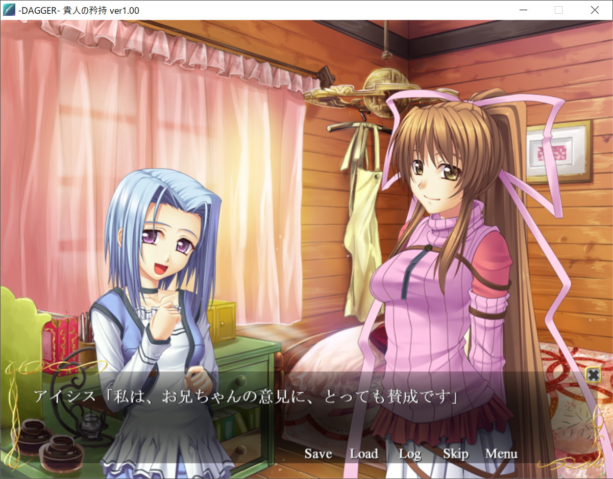 vol.06 DAGGER 貴人の矜持