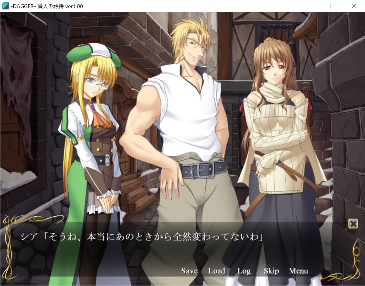 vol.06 DAGGER 貴人の矜持