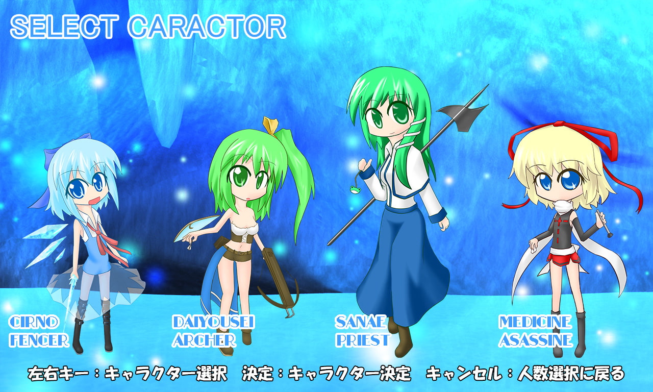 Dungeons and Fairies 紅