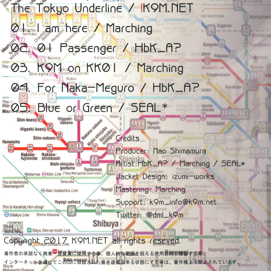 The Tokyo Underline